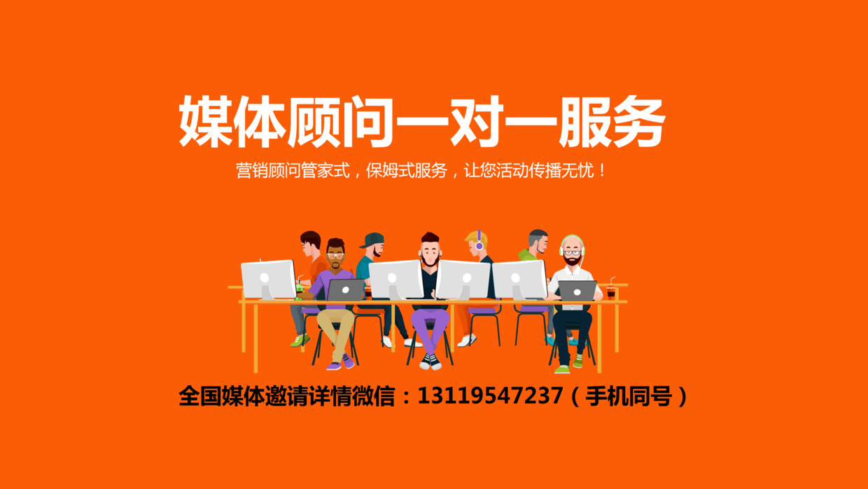 互聯(lián)網(wǎng)新聞營銷推廣案例(互聯(lián)網(wǎng)網(wǎng)絡(luò)營銷推廣)