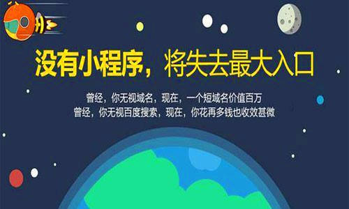 案例分享小程序開發(fā)(微信小程序的成功案例)