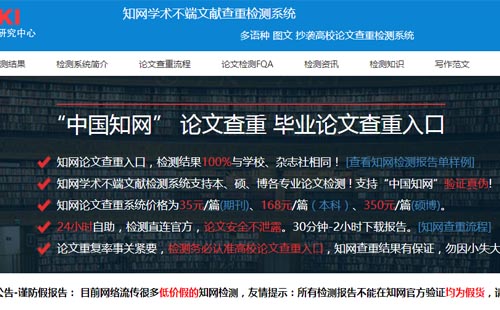 關于互聯(lián)網(wǎng)新聞的論文(關于互聯(lián)網(wǎng)新聞的論文摘要)