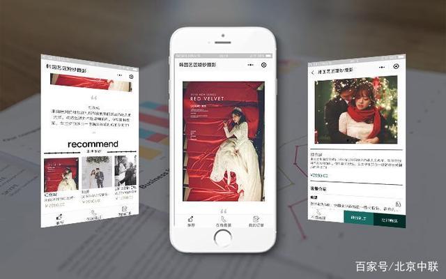 攝像團隊小程序開發(fā)方案(攝像團隊小程序開發(fā)方案設計)