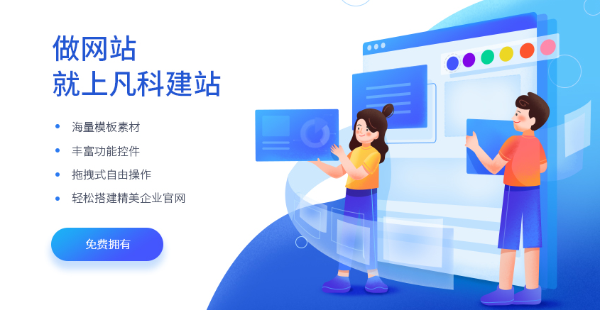 網(wǎng)站建設(shè)注意問題(網(wǎng)站建設(shè)注意的事項(xiàng))