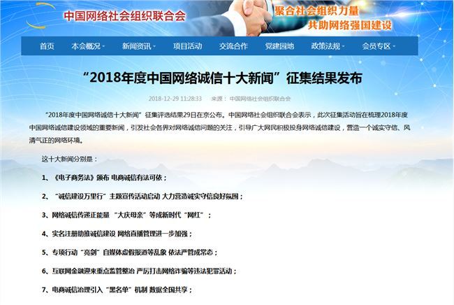 看互聯(lián)網(wǎng)金融方面的新聞(看互聯(lián)網(wǎng)金融方面的新聞報道)