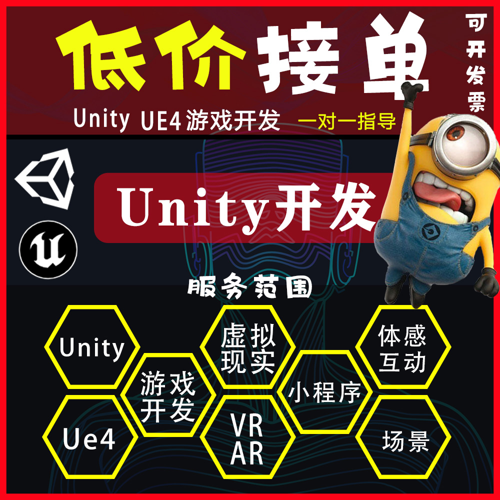 ar游戲開發(fā)小程序(ar游戲開發(fā)需要多少錢)