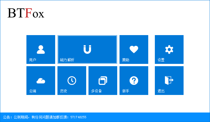 國(guó)外BT網(wǎng)站建設(shè)(國(guó)外的知名bt網(wǎng)站)