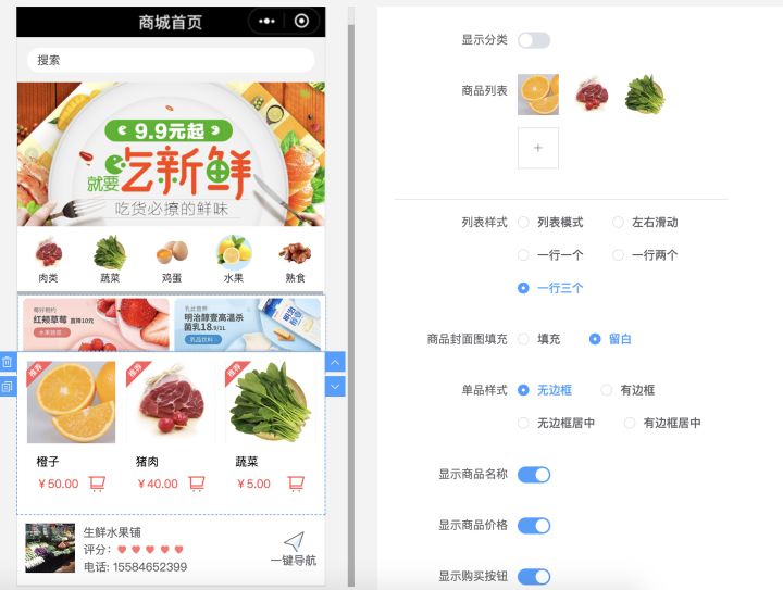遼寧生鮮小程序開(kāi)發(fā)平臺(tái)(遼寧生鮮小程序開(kāi)發(fā)平臺(tái)有哪些)