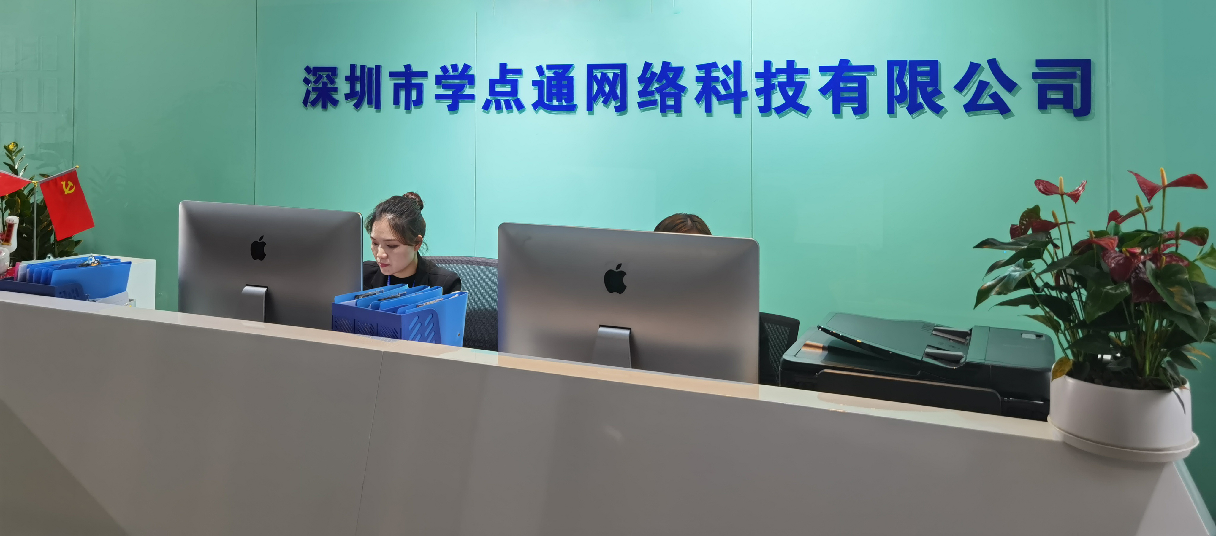 深圳羅湖網(wǎng)站建設(shè)(深圳羅湖網(wǎng)絡(luò)科技有限公司)