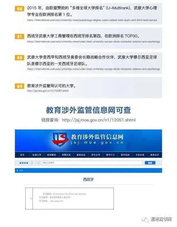 小程序開發(fā)北郵(微信小程序開發(fā)實(shí)戰(zhàn)人民郵電出版社)
