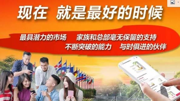 互聯(lián)網(wǎng)安利最新消息是什么(互聯(lián)網(wǎng)安利最新消息是什么意思)