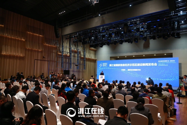 浙江省互聯(lián)網(wǎng)新聞發(fā)布會(huì)(浙江省互聯(lián)網(wǎng)發(fā)展報(bào)告2020)