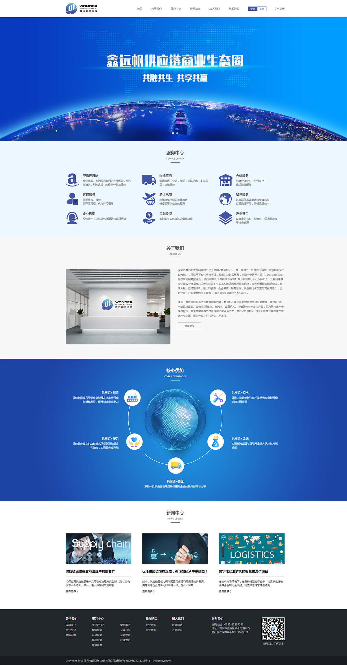 湖州企業(yè)網(wǎng)站建設(shè)(湖州企業(yè)網(wǎng)站建設(shè)項目)