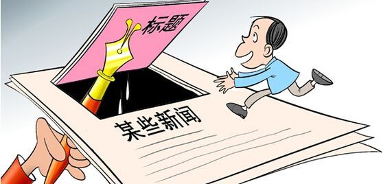 互聯(lián)網(wǎng)新聞稿素材(互聯(lián)網(wǎng)+新聞稿格式范文)