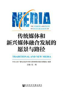 新聞傳播互聯(lián)網(wǎng)設計專業(yè)(互聯(lián)網(wǎng)新聞傳播研究中心是干什么的)