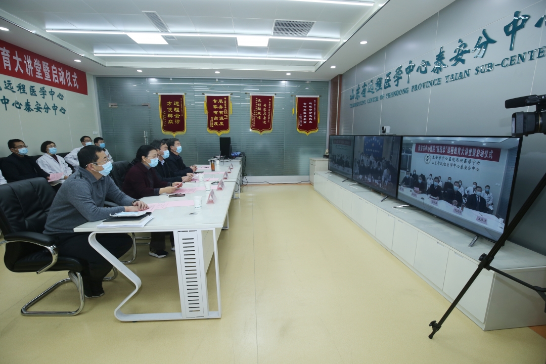 泰安互聯(lián)網(wǎng)醫(yī)院新聞網(wǎng)首頁(泰安互聯(lián)網(wǎng)醫(yī)院新聞網(wǎng)首頁公示)