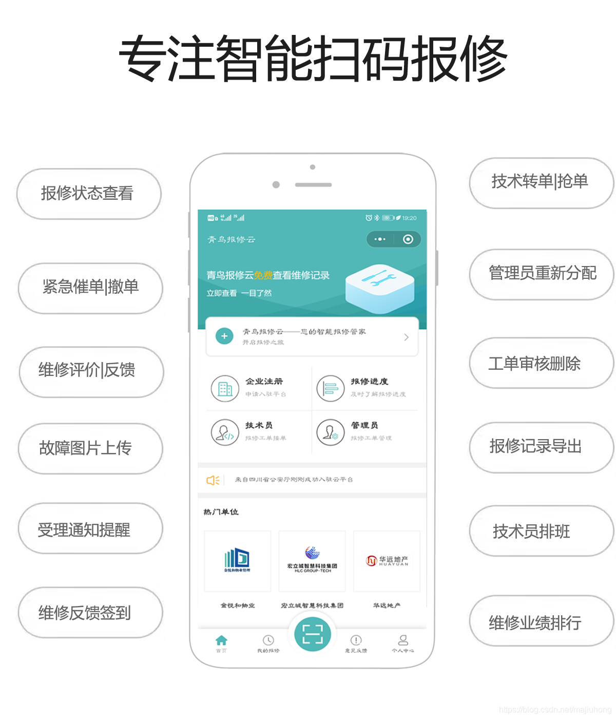 許昌移動辦公小程序開發(fā)(許昌移動辦公小程序開發(fā)公司)