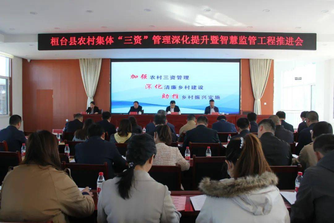 桓臺網(wǎng)站建設(shè)(桓臺建設(shè)有限公司)