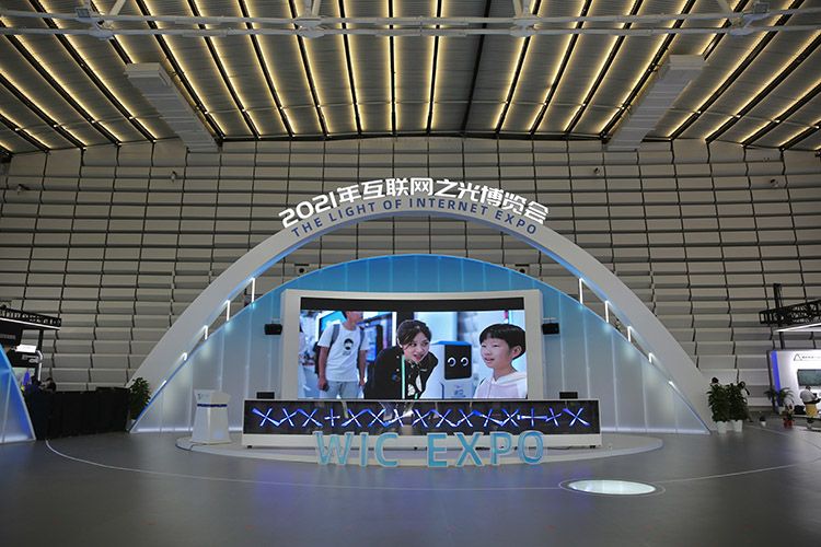 包含十一屆新聞出版互聯(lián)網大會的詞條