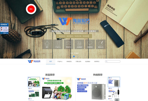 龍華網(wǎng)站建設(shè)專家(龍華建設(shè)工程交易中心)