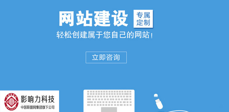 長(zhǎng)寧企業(yè)網(wǎng)站建設(shè)(長(zhǎng)寧企業(yè)網(wǎng)站建設(shè)招標(biāo))