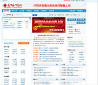 互聯(lián)網(wǎng)站鏈接境外新聞網(wǎng)站(互聯(lián)網(wǎng)可以看國內(nèi)外新聞獲取其他信息)