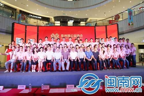 泉州互聯(lián)網(wǎng)新聞(泉州有哪些互聯(lián)網(wǎng)公司)