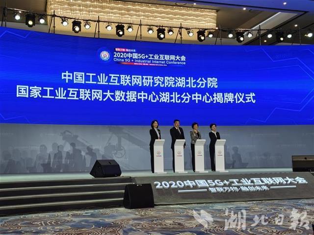 關(guān)于工業(yè)互聯(lián)網(wǎng)大會新聞聯(lián)播的信息