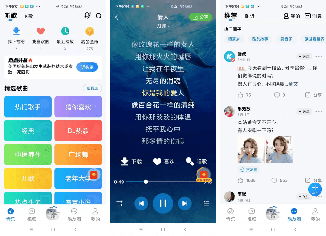 酷狗網(wǎng)站建設(shè)(酷狗網(wǎng)站建設(shè)方案)