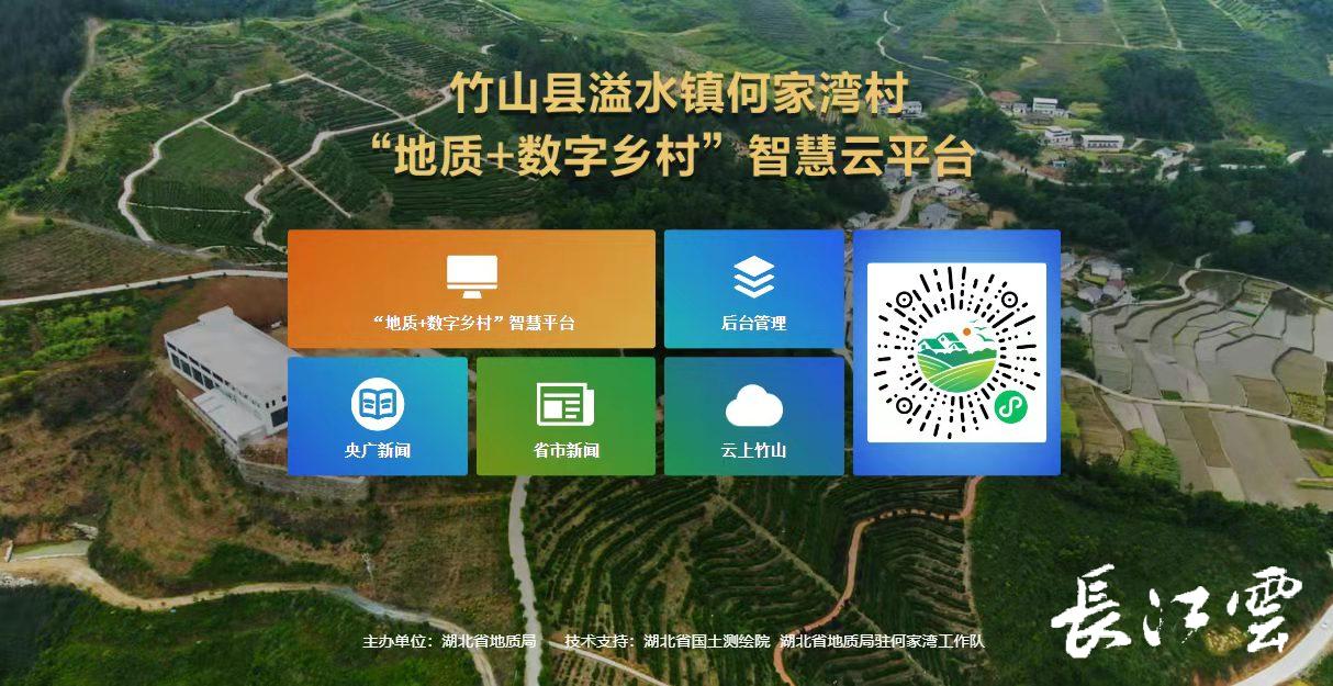 東陽(yáng)數(shù)字鄉(xiāng)村小程序開發(fā)(東陽(yáng)數(shù)字鄉(xiāng)村小程序開發(fā)平臺(tái))