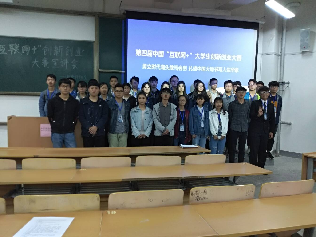 互聯(lián)網(wǎng)加學(xué)院比賽新聞稿(高校開(kāi)展互聯(lián)網(wǎng)+大賽的意義有哪些)