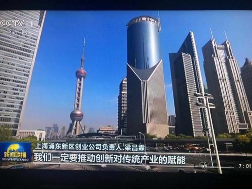 西南地區(qū)互聯(lián)網(wǎng)新聞聯(lián)播(西南地區(qū)互聯(lián)網(wǎng)新聞聯(lián)播時(shí)間)