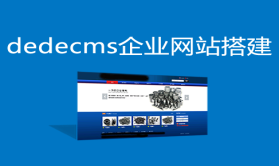 城網(wǎng)站建設(shè)(城市網(wǎng)站建設(shè))