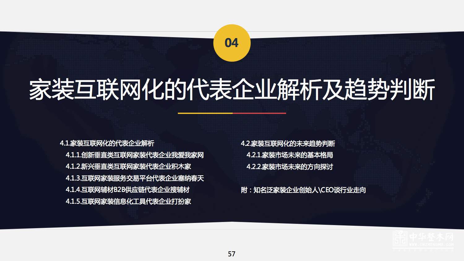 互聯(lián)網(wǎng)新聞行業(yè)(互聯(lián)網(wǎng)新聞行業(yè)前景)