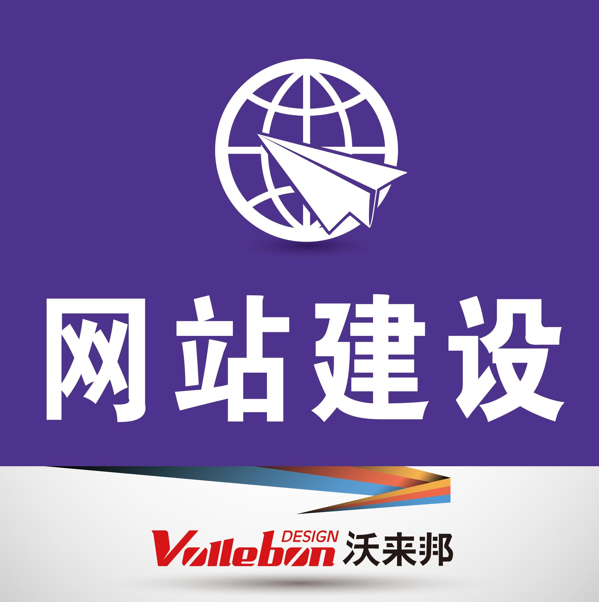 上海行業(yè)網(wǎng)站建設(shè)(上海網(wǎng)站建設(shè)技術(shù)支持)