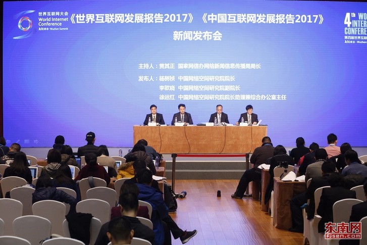 互聯(lián)網(wǎng)相關(guān)新聞發(fā)布會(互聯(lián)網(wǎng)發(fā)布新聞的相關(guān)規(guī)定)