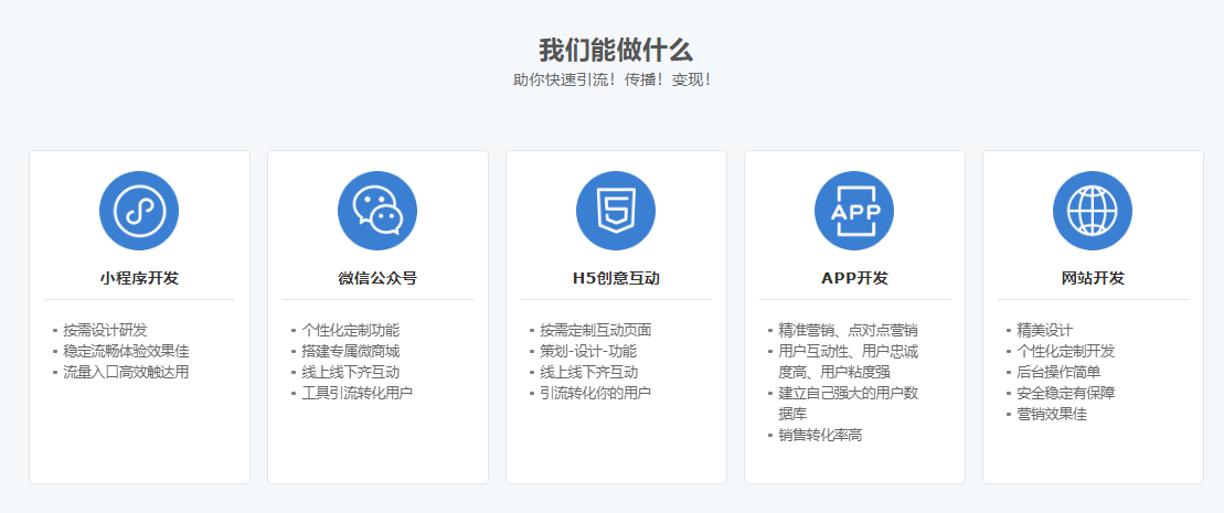 湖南定制開發(fā)小程序(長(zhǎng)沙微信小程序開發(fā)多少錢)