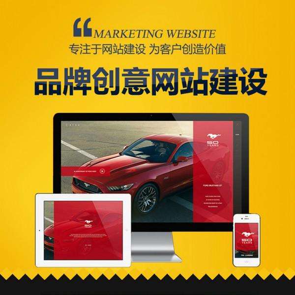 福州網(wǎng)站建設(shè)服務(wù)價(jià)格最實(shí)惠(福州網(wǎng)站建設(shè)服務(wù)價(jià)格最實(shí)惠的平臺(tái))