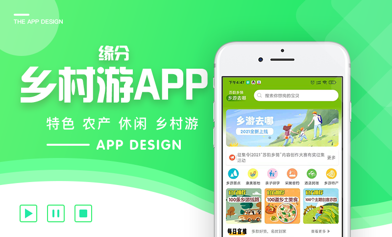 溫州出行小程序開發(fā)搭建的簡(jiǎn)單介紹