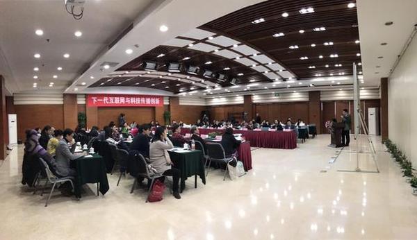 中國互聯(lián)網(wǎng)新聞傳播中心(中國互聯(lián)網(wǎng)新聞傳播中心招聘)