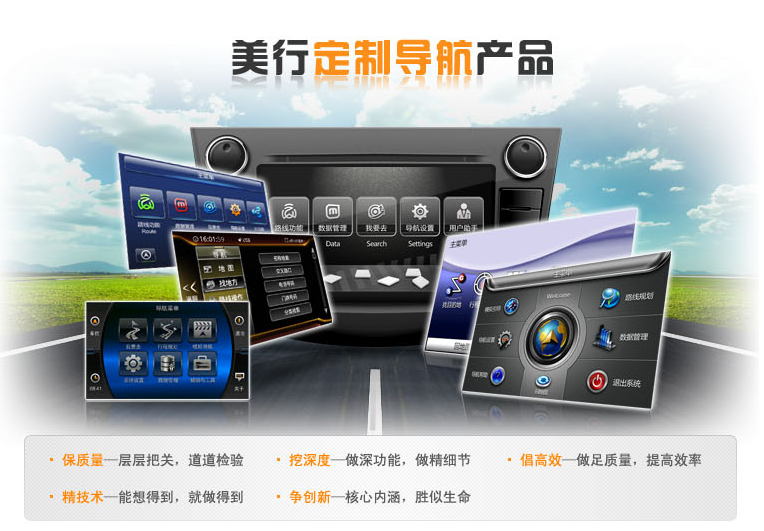 車載互聯(lián)網(wǎng)最新消息(車載互聯(lián)最好的app下載)