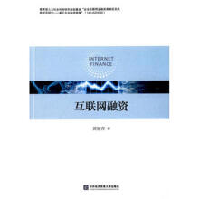 互聯(lián)網(wǎng)教育融資新聞報(bào)道(互聯(lián)網(wǎng)教育融資新聞報(bào)道題目)