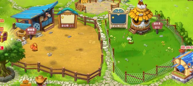 小程序開發(fā)開心農場賺錢(在開心農場的開發(fā)上所耗費的時間是多少)