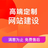 廣州網(wǎng)站建設(shè)網(wǎng)站建設(shè)(廣州網(wǎng)站建設(shè)公司有哪些)