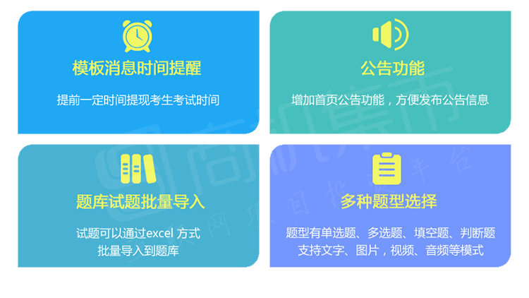 員工培訓小程序開發(fā)定制(員工培訓小程序開發(fā)定制方案)