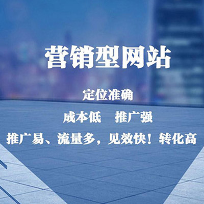 關(guān)于巴南網(wǎng)站建設(shè)的信息