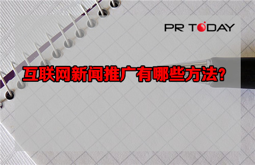 繼續(xù)播放互聯(lián)網(wǎng)新聞?dòng)⑽?繼續(xù)播放互聯(lián)網(wǎng)新聞?dòng)⑽陌?