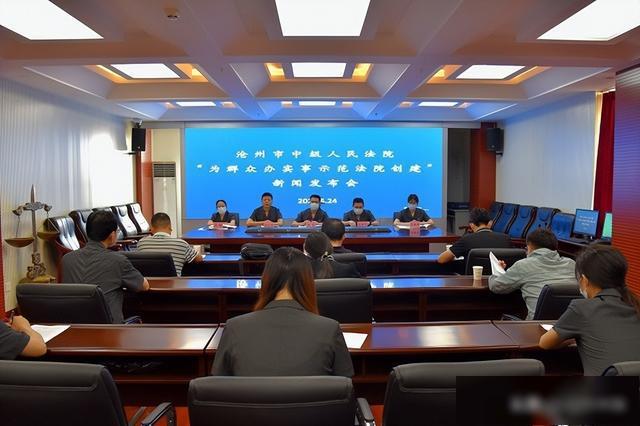 滄州新聞最新消息互聯(lián)網(wǎng)(滄州新聞最新消息實(shí)時(shí)播報(bào))