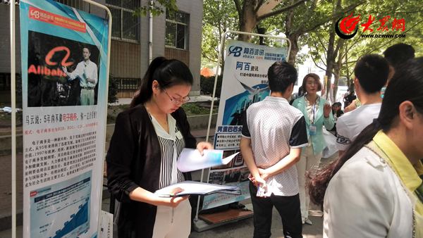 新聞互聯(lián)網(wǎng)學院官網(wǎng)招聘(新聞互聯(lián)網(wǎng)學院官網(wǎng)招聘公示)