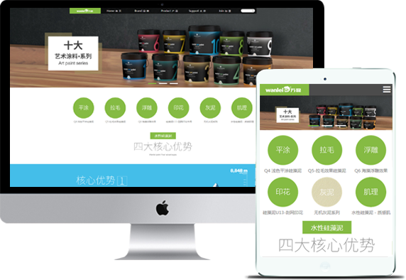 觸屏網(wǎng)站建設(觸屏網(wǎng)站建設方案)