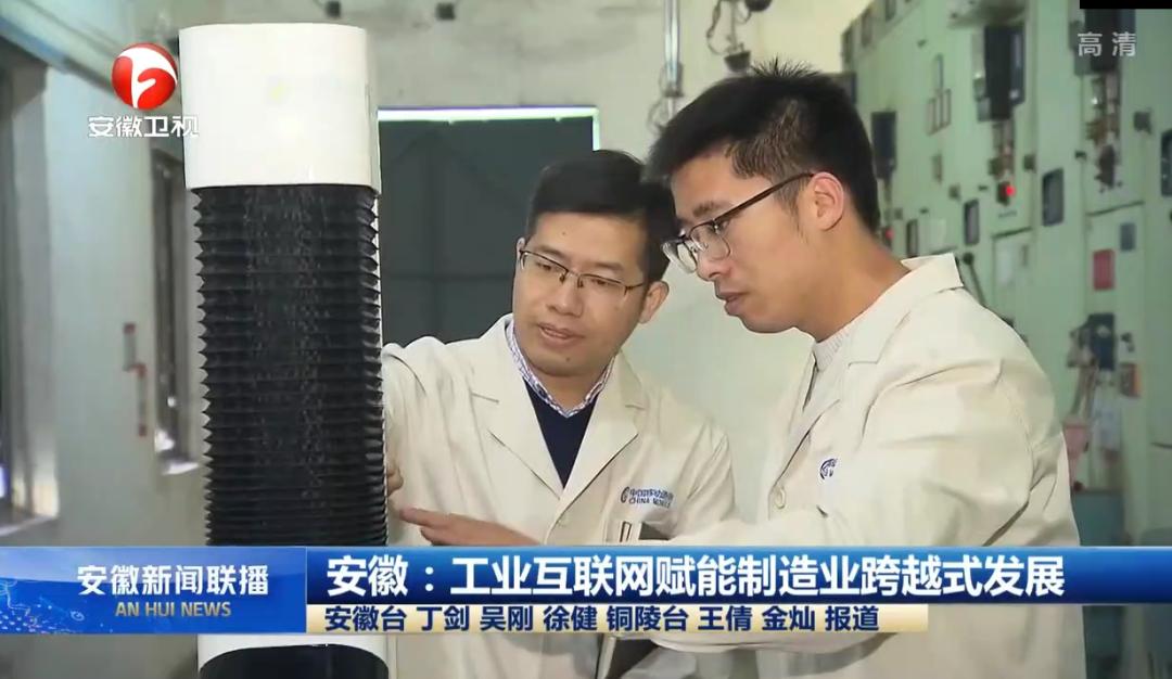 制造業(yè)互聯(lián)網(wǎng)新聞(2020年制造業(yè)和互聯(lián)網(wǎng)融合)