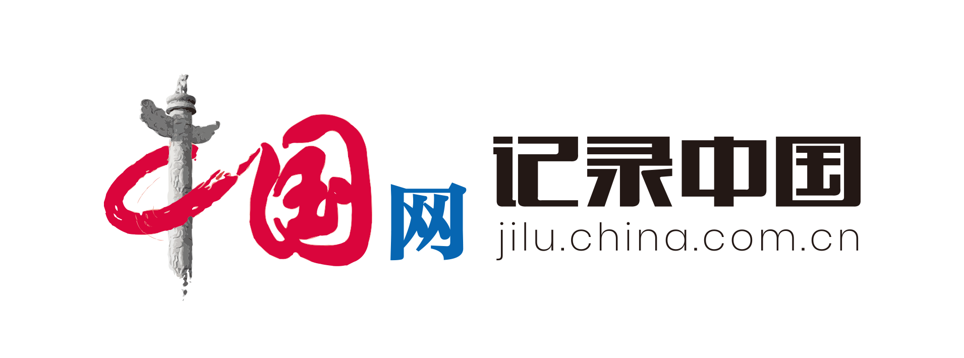 互聯(lián)網(wǎng)新聞中心是干嘛的(中國(guó)互聯(lián)網(wǎng)新聞中心聯(lián)系電話)