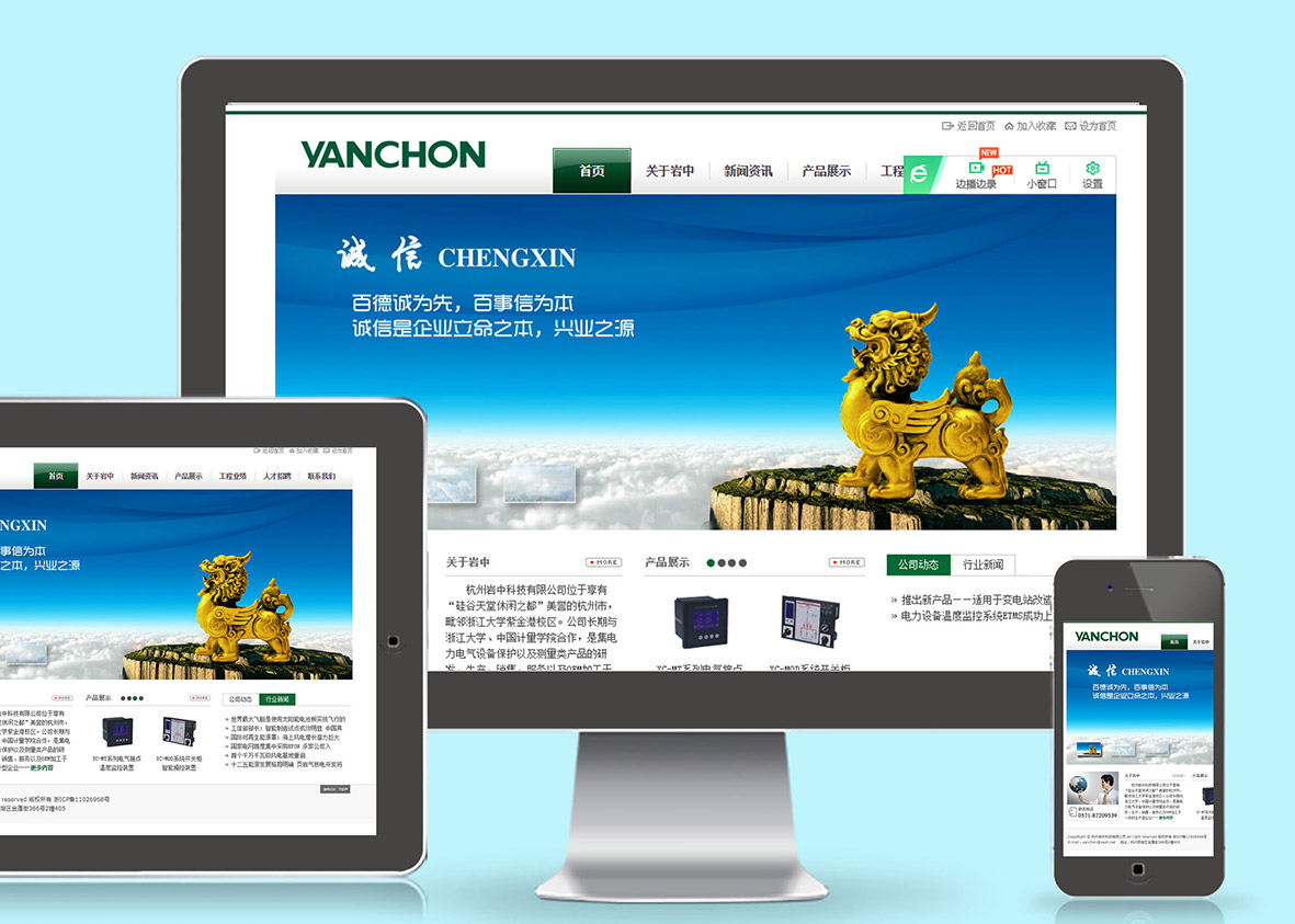 企業(yè)展示網站建設多少錢(企業(yè)展示網站建設多少錢一個)